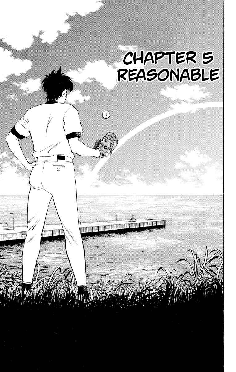 Page 1 Chapter 220 Major