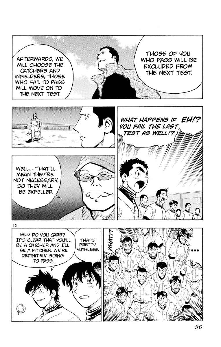 Page 11 Chapter 220 Major