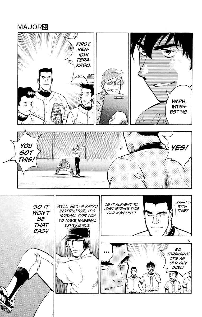 Page 14 Chapter 220 Major