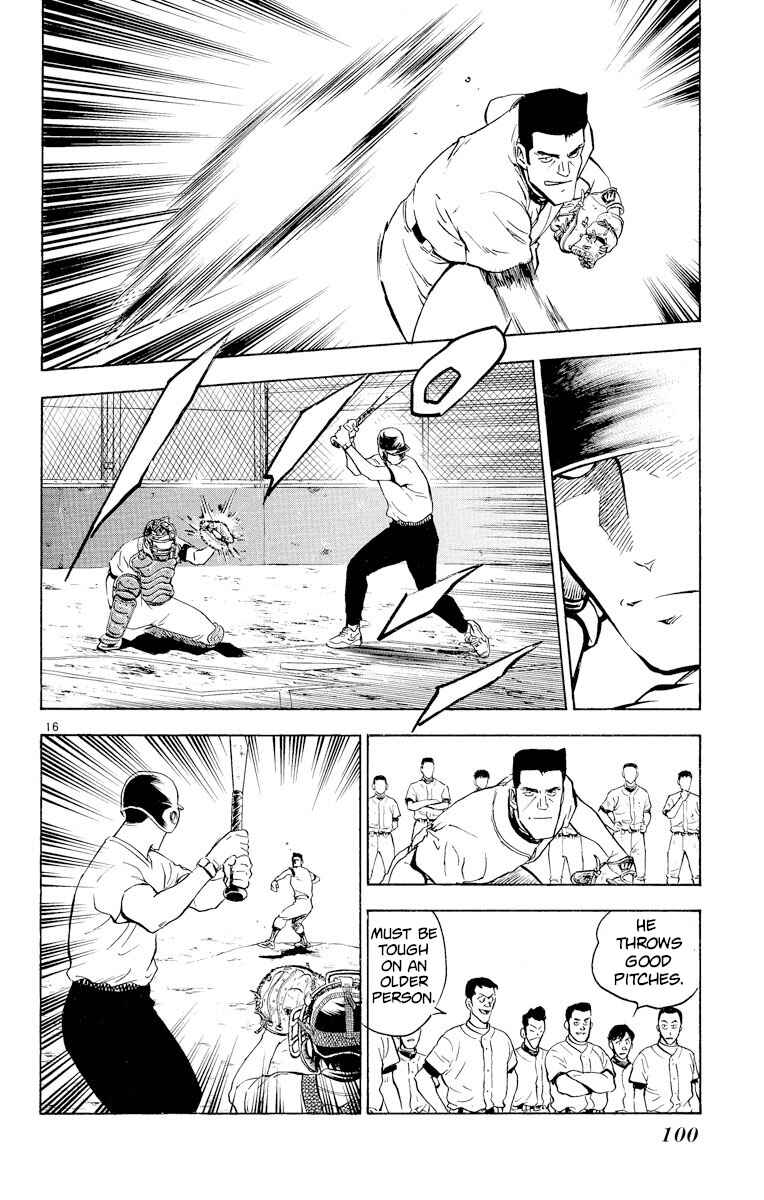 Page 15 Chapter 220 Major
