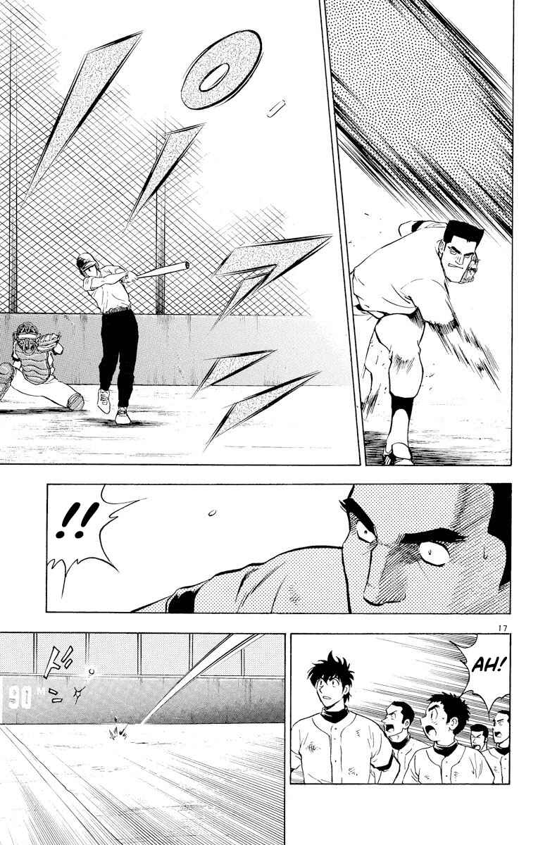 Page 16 Chapter 220 Major