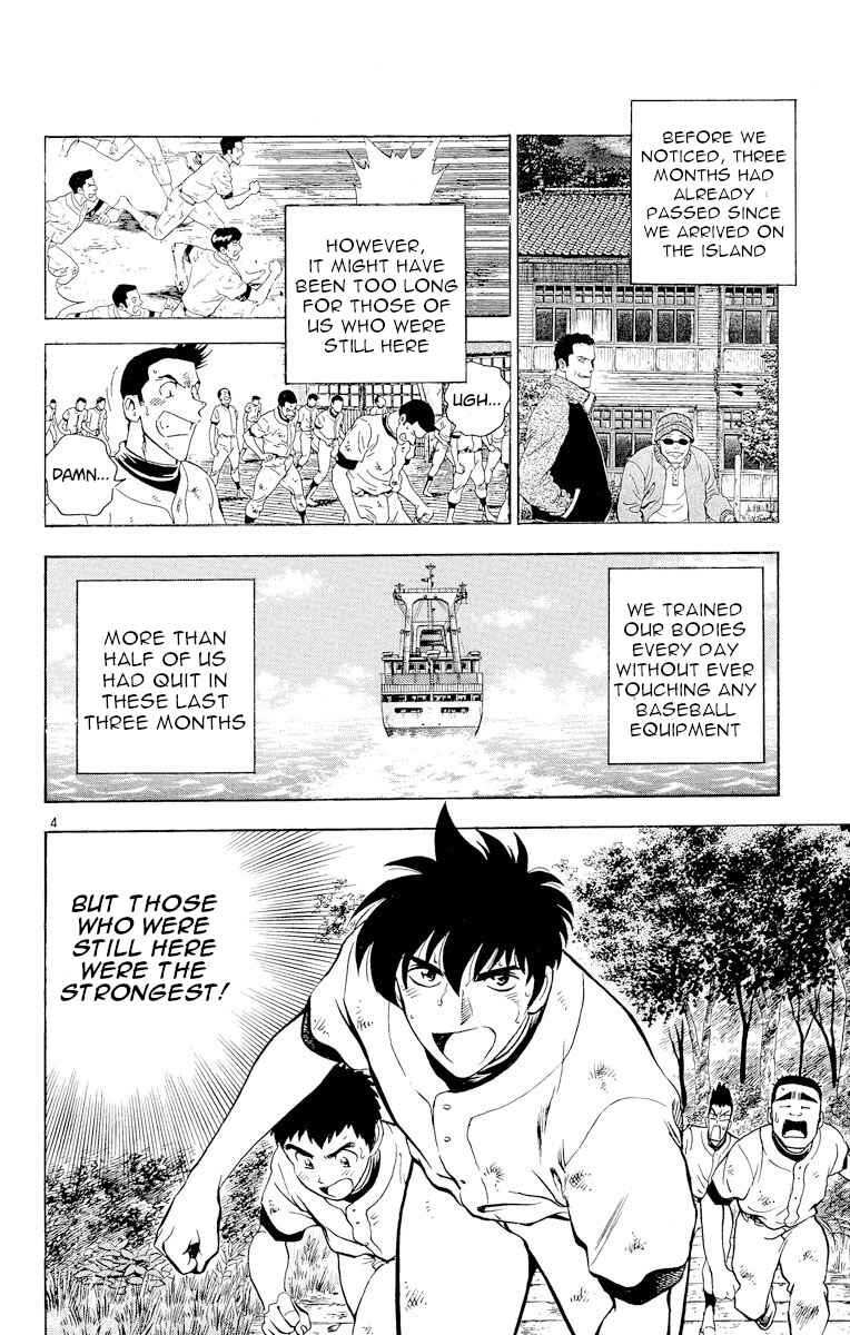 Page 4 Chapter 220 Major