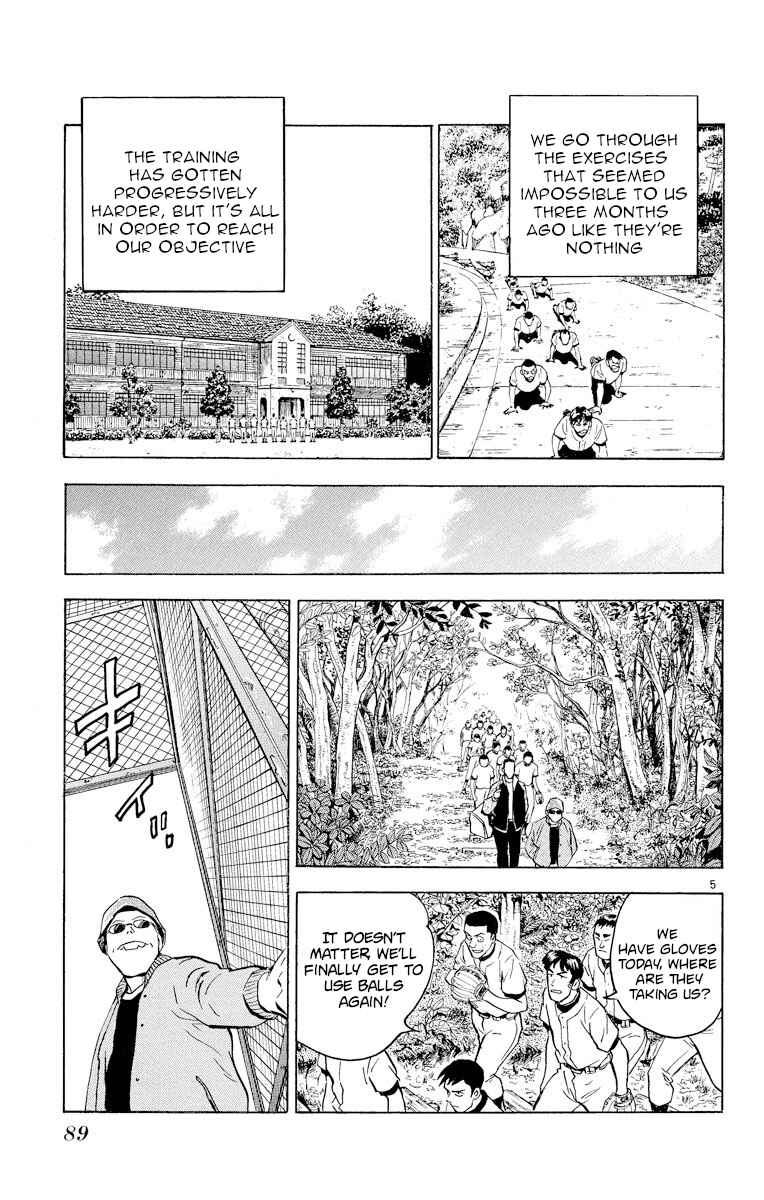 Page 5 Chapter 220 Major