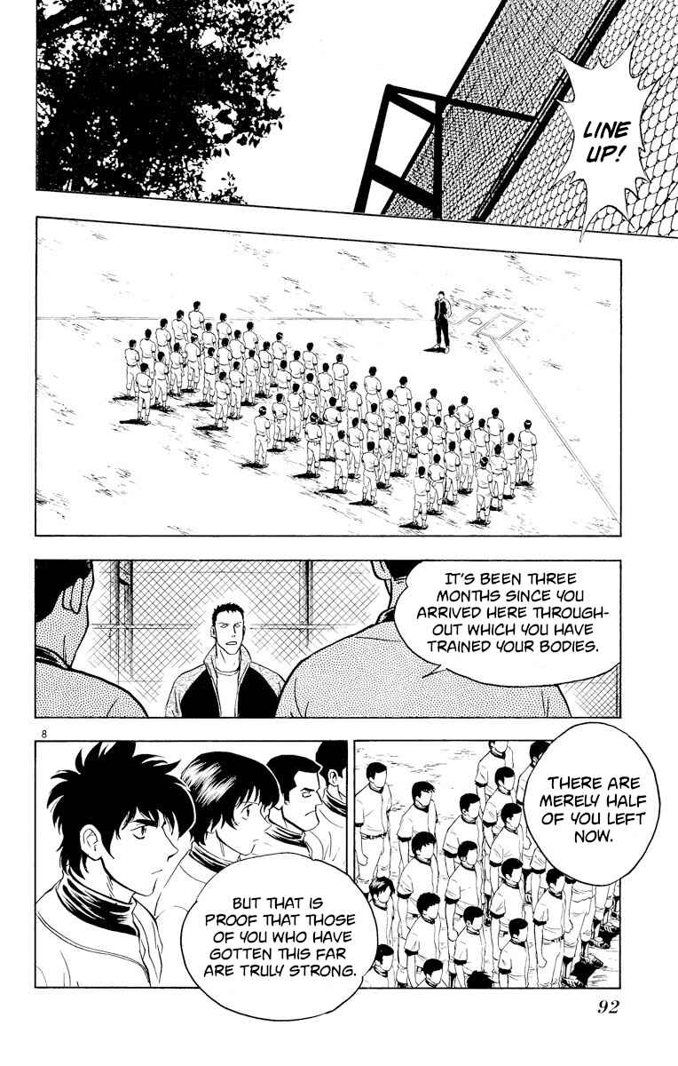 Page 7 Chapter 220 Major