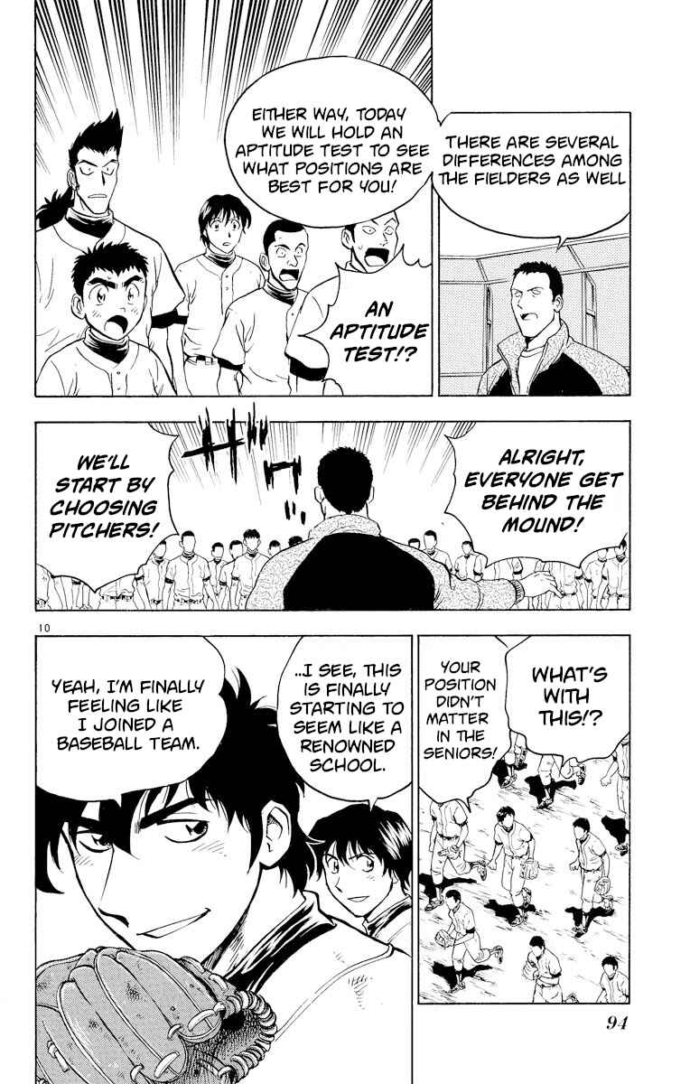 Page 9 Chapter 220 Major