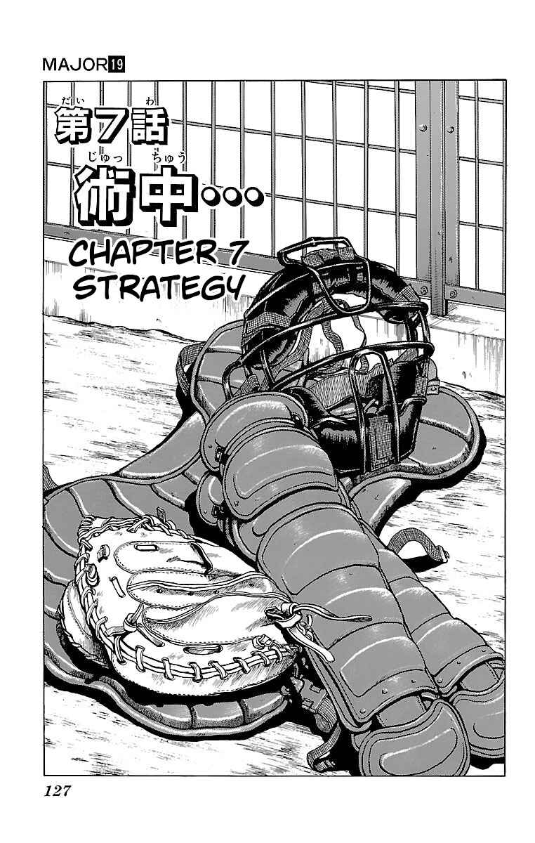 Page 1 Chapter 166 Major