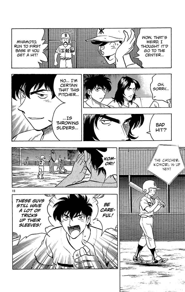Page 10 Chapter 166 Major