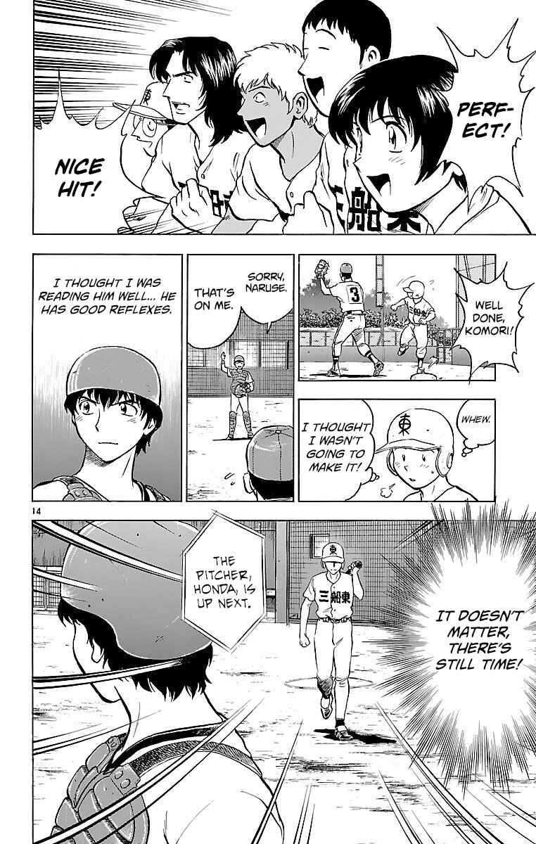 Page 14 Chapter 166 Major