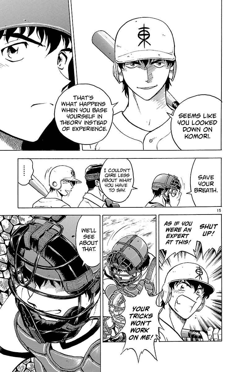 Page 15 Chapter 166 Major