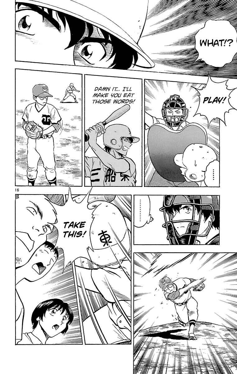 Page 16 Chapter 166 Major
