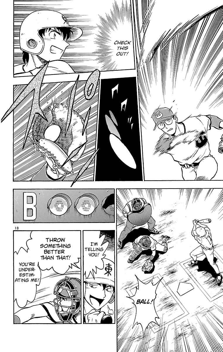 Page 18 Chapter 166 Major
