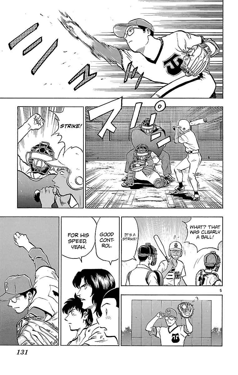 Page 5 Chapter 166 Major