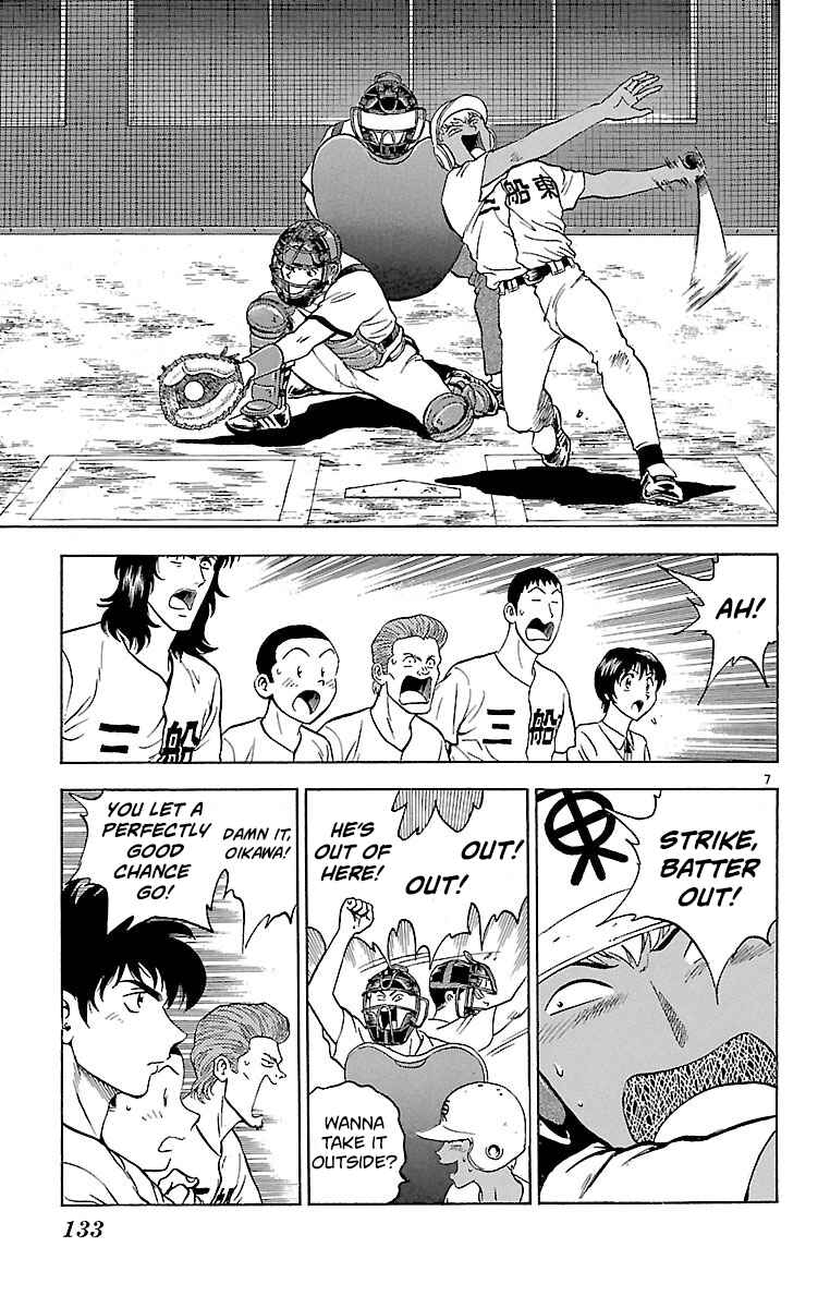 Page 7 Chapter 166 Major