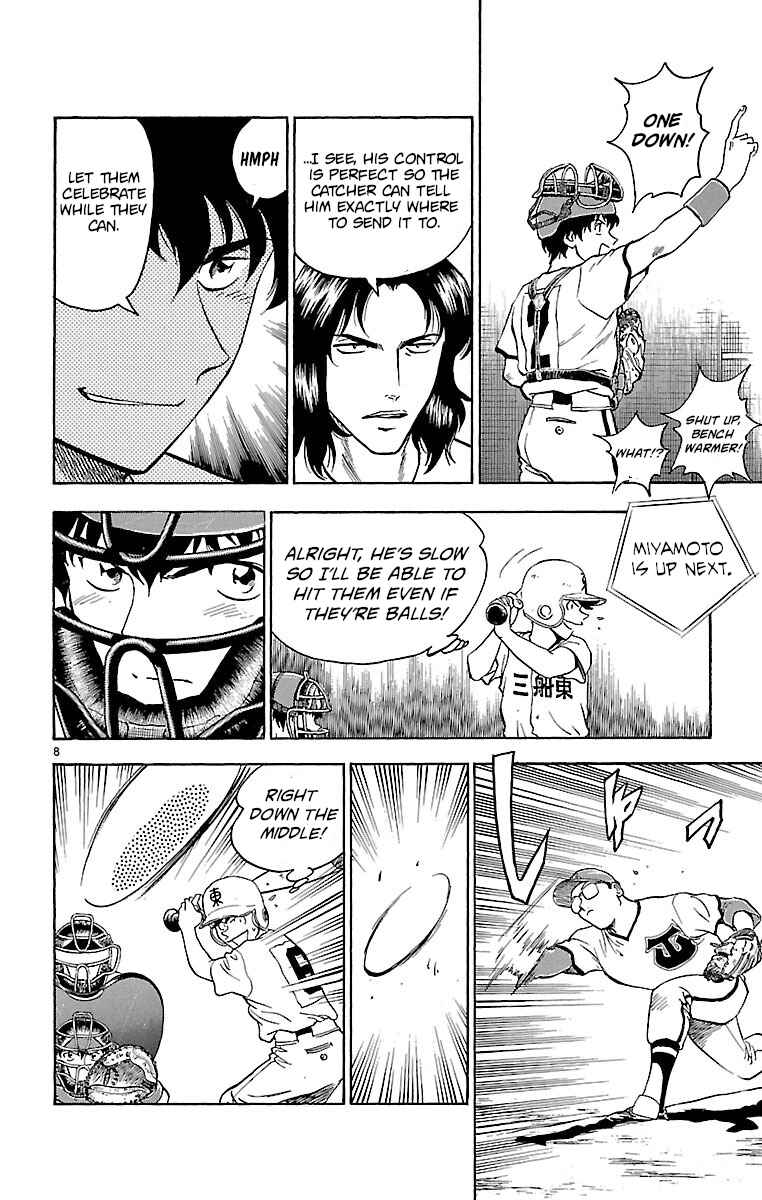 Page 8 Chapter 166 Major