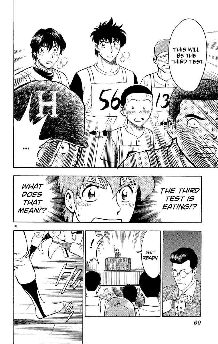 Page 17 Chapter 190 Major