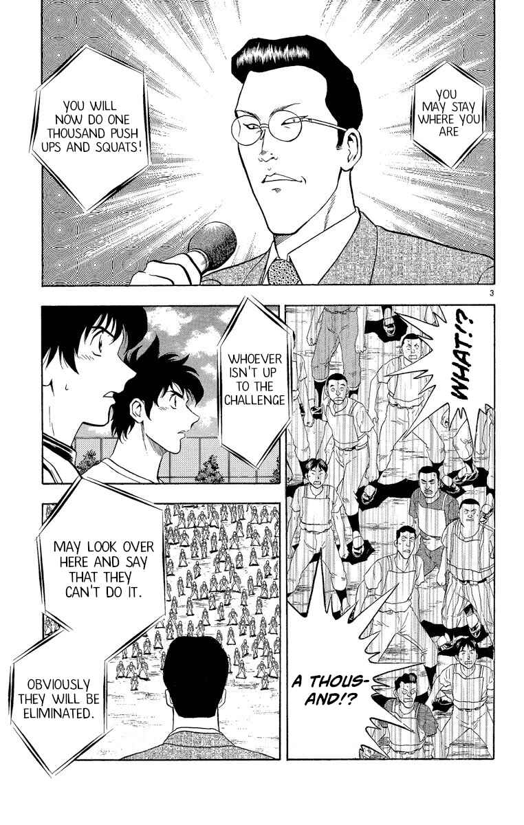 Page 3 Chapter 190 Major