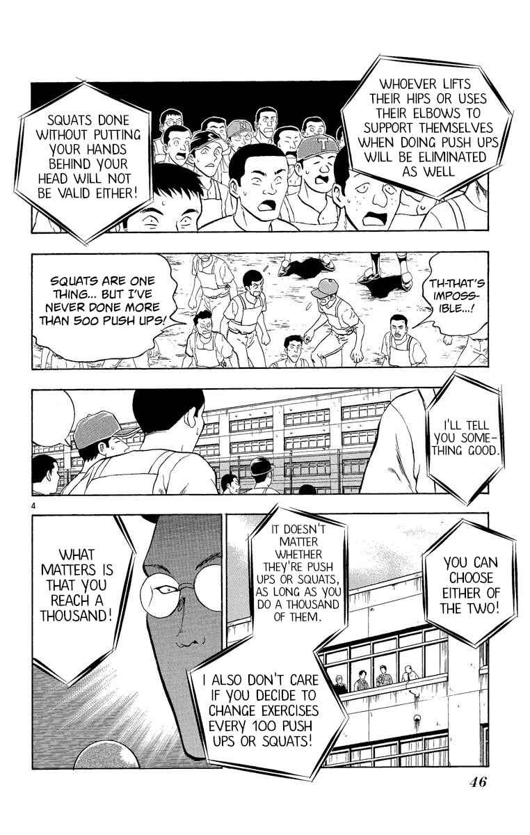 Page 4 Chapter 190 Major