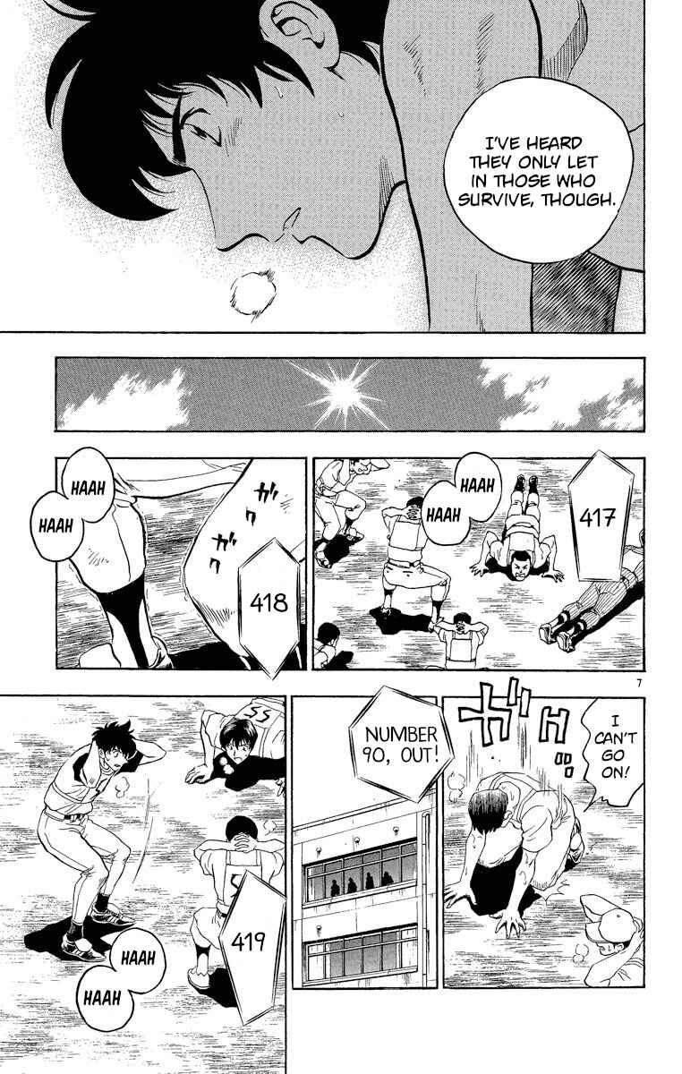 Page 7 Chapter 190 Major