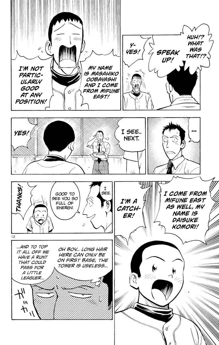 Page 12 Chapter 219 Major