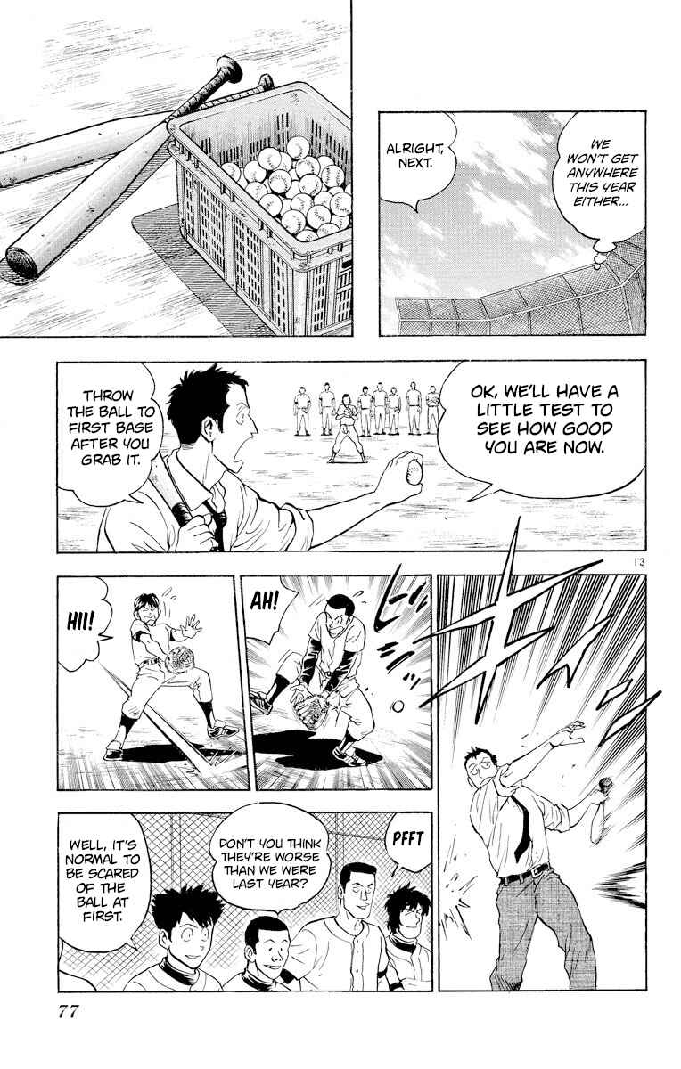 Page 13 Chapter 219 Major