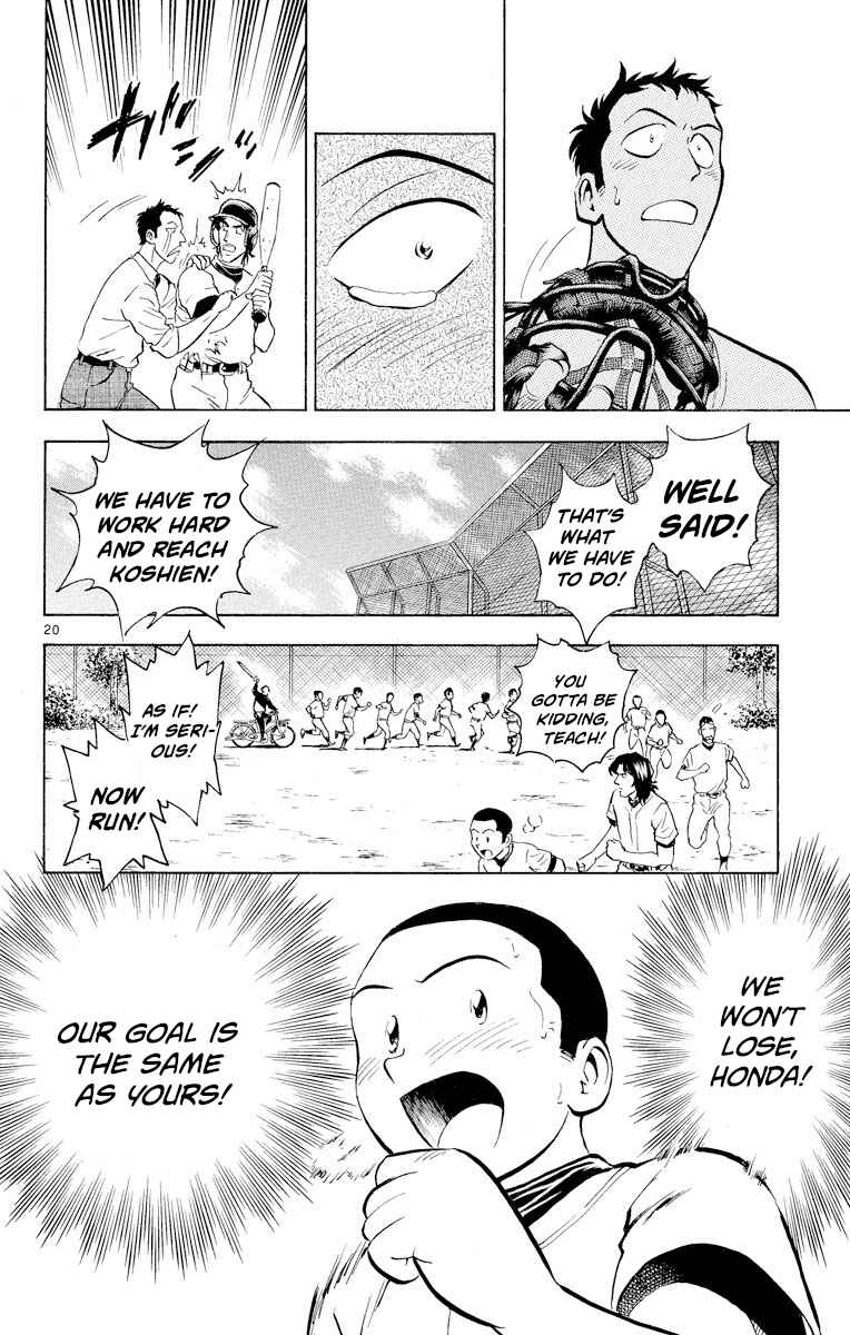Page 20 Chapter 219 Major