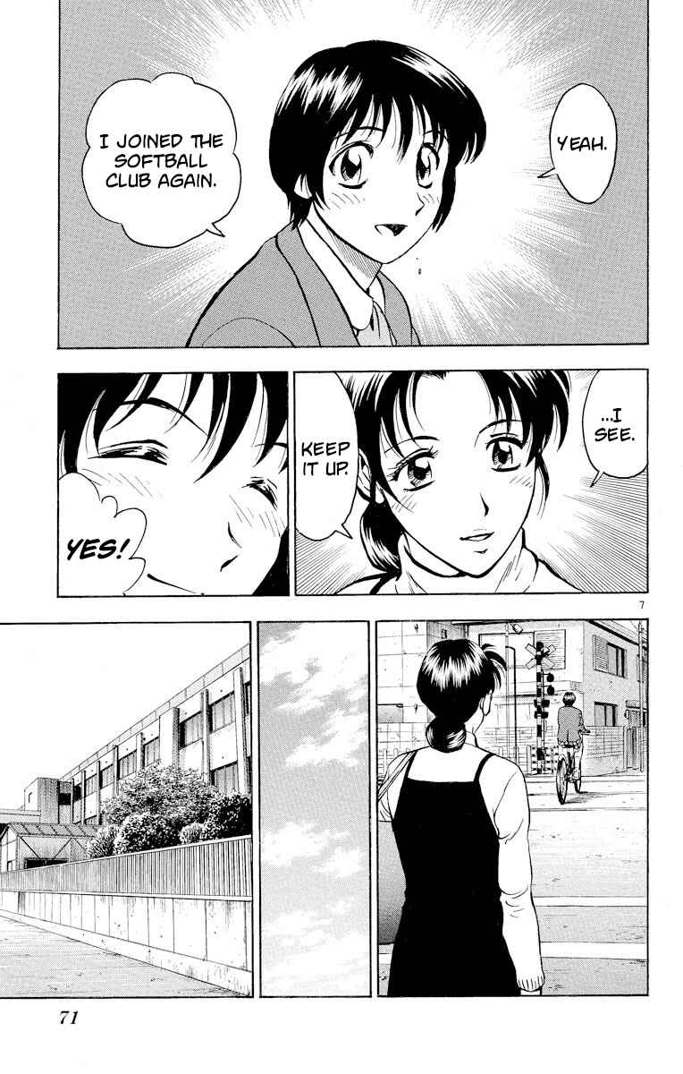 Page 7 Chapter 219 Major