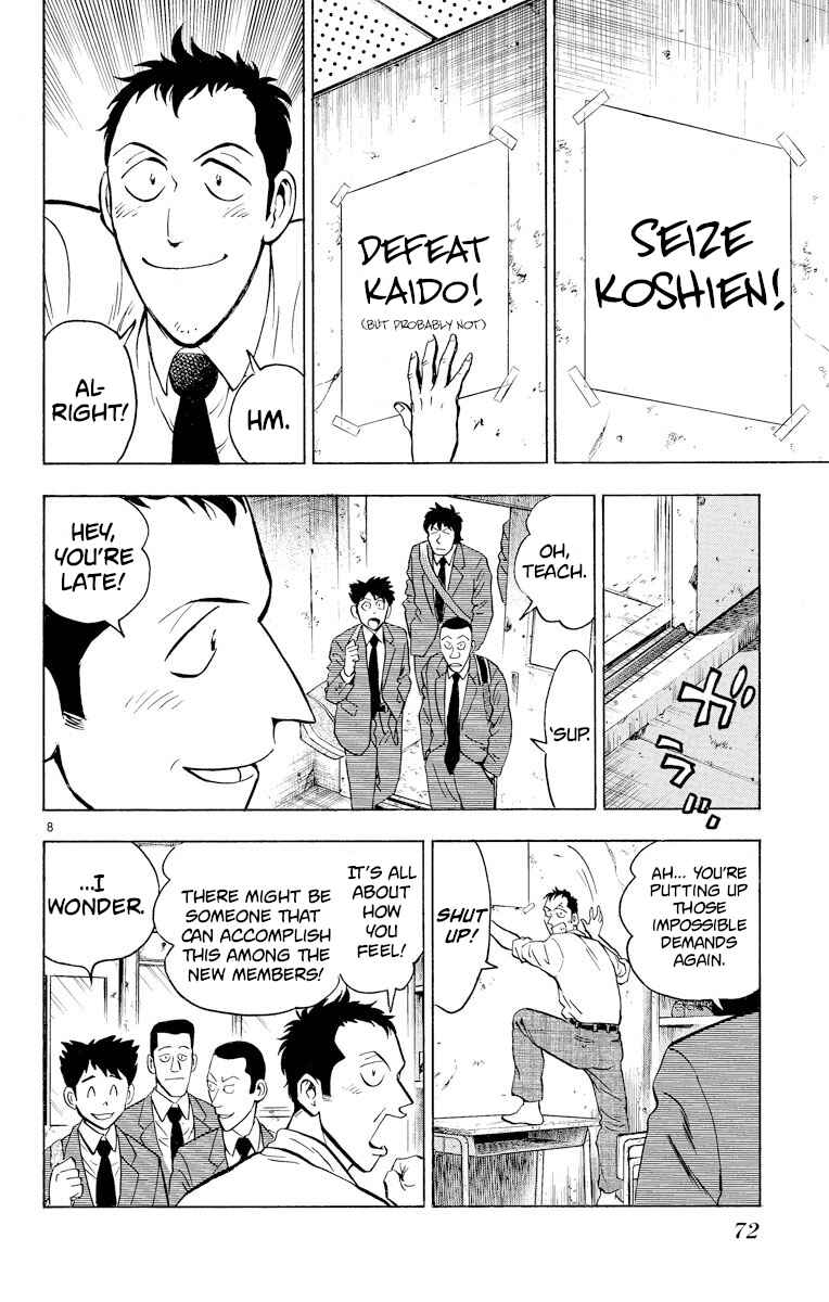 Page 8 Chapter 219 Major