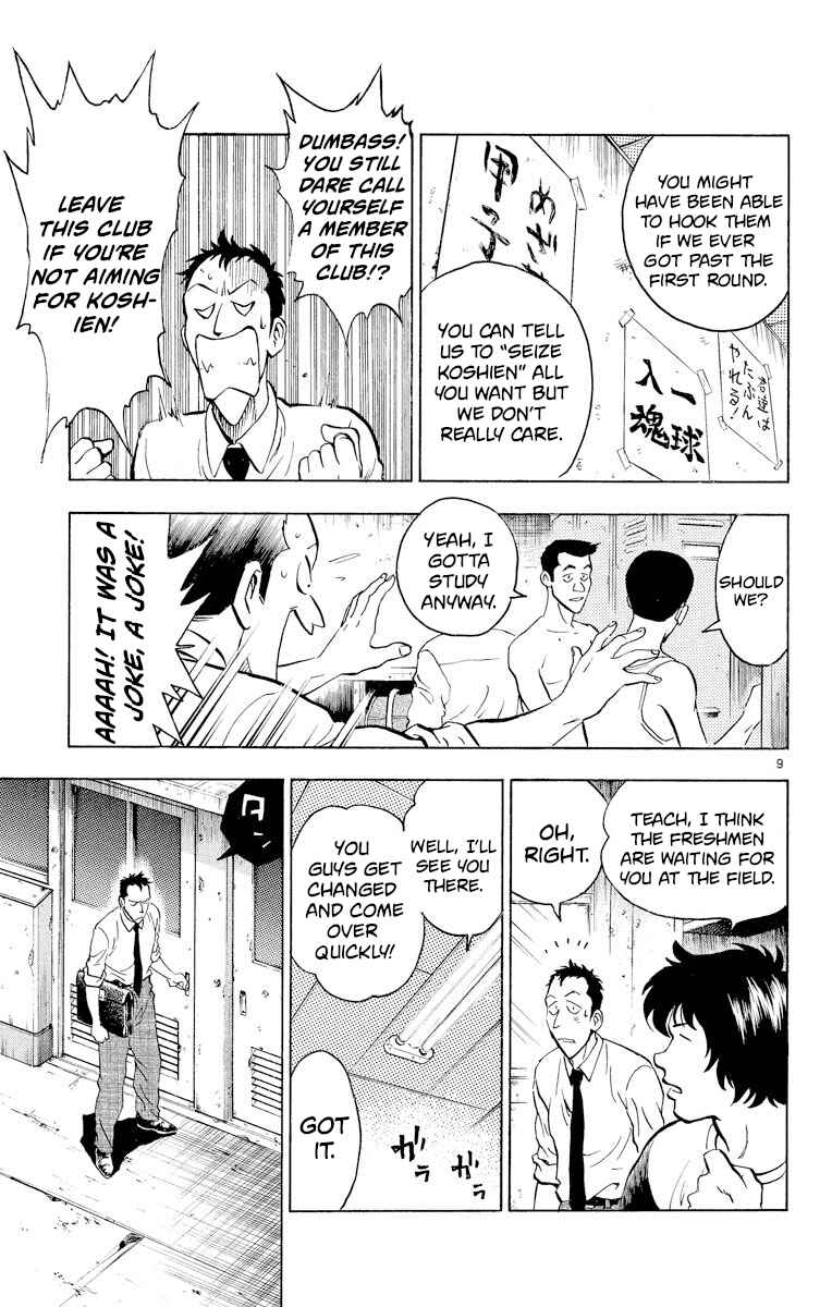 Page 9 Chapter 219 Major