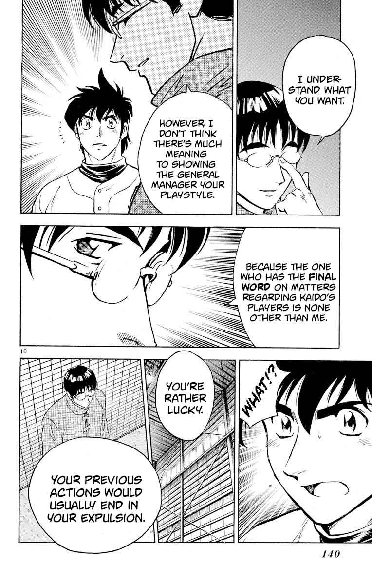 Page 16 Chapter 268 Major