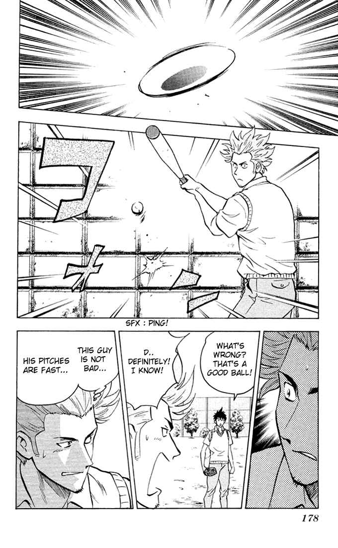 Page 14 Chapter 297 Major