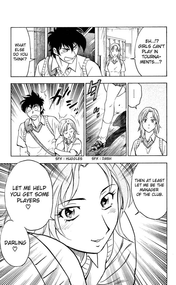 Page 3 Chapter 297 Major