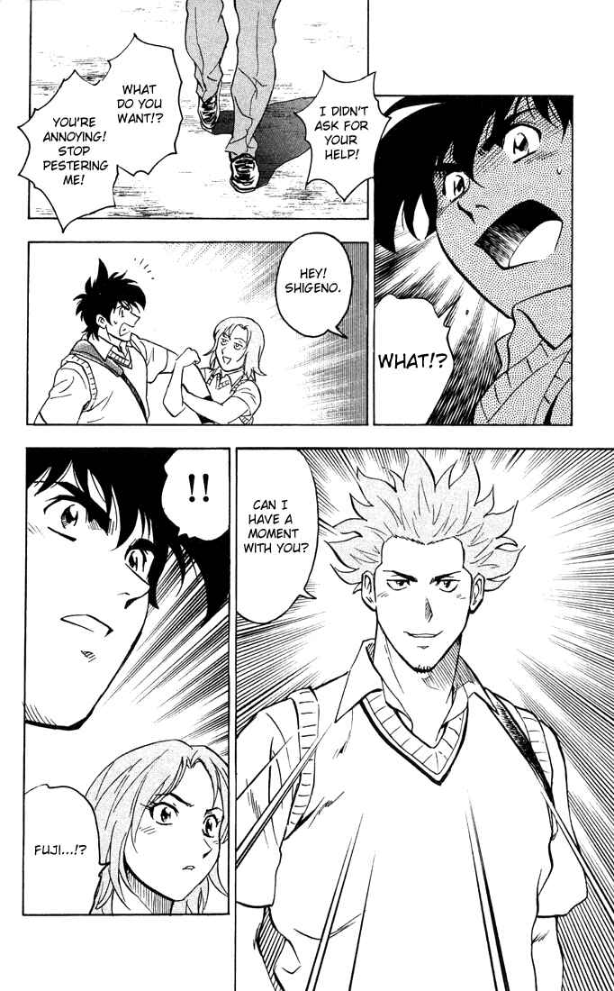 Page 4 Chapter 297 Major