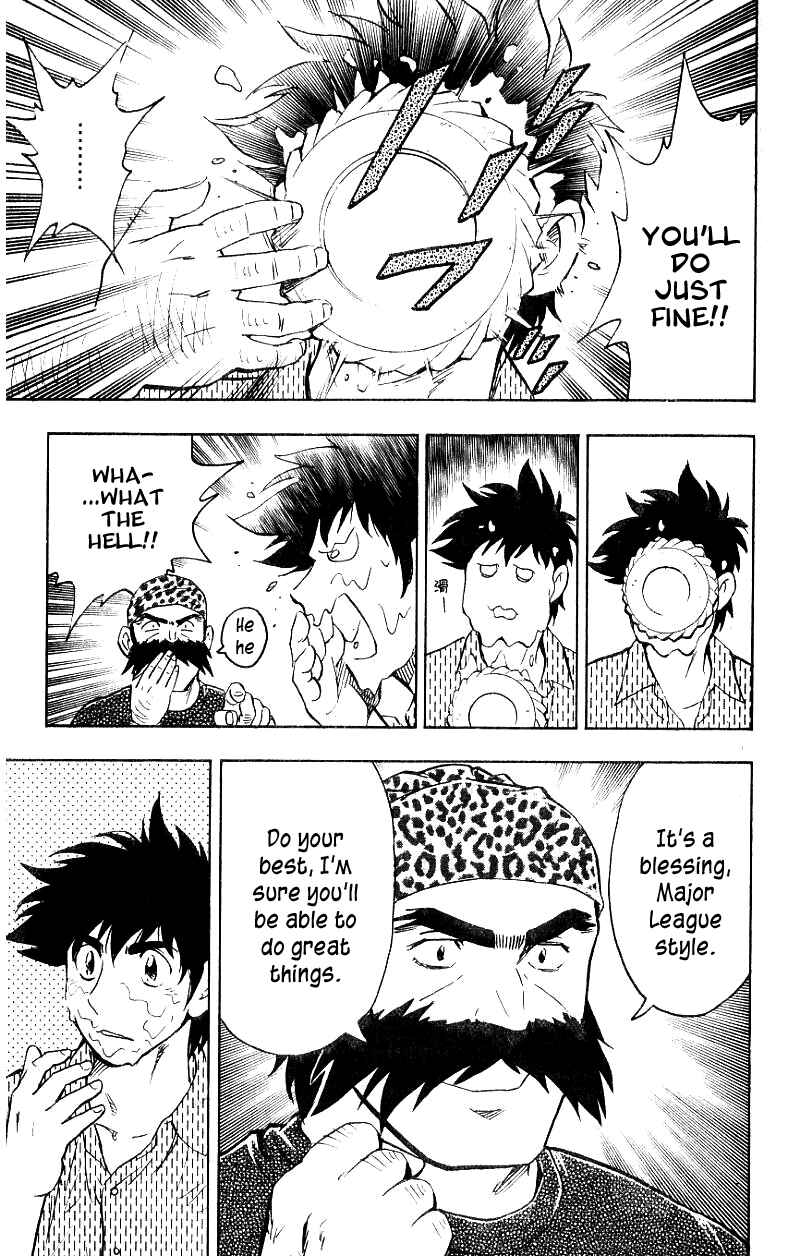 Page 13 Chapter 621 Major