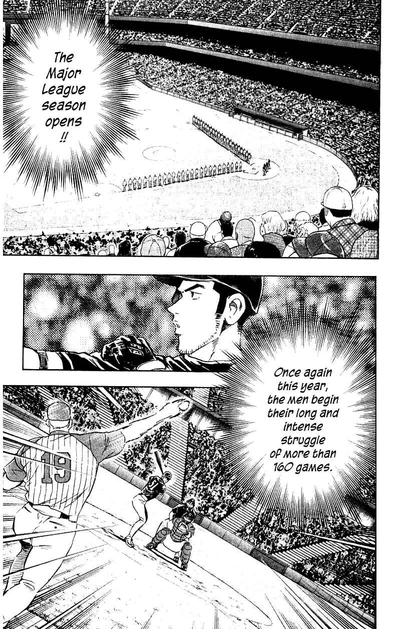Page 15 Chapter 621 Major