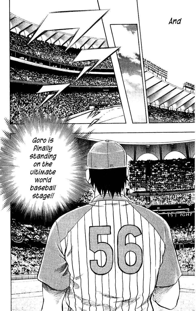 Page 16 Chapter 621 Major