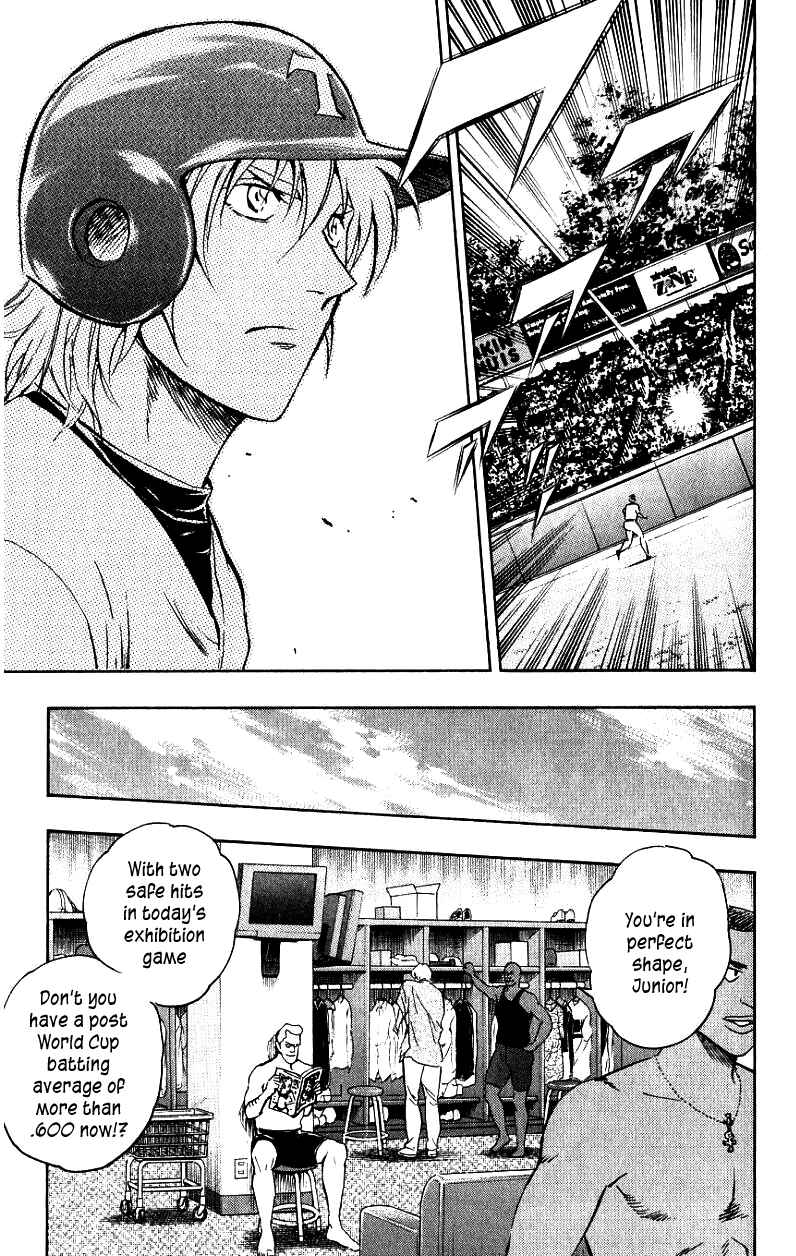 Page 3 Chapter 621 Major