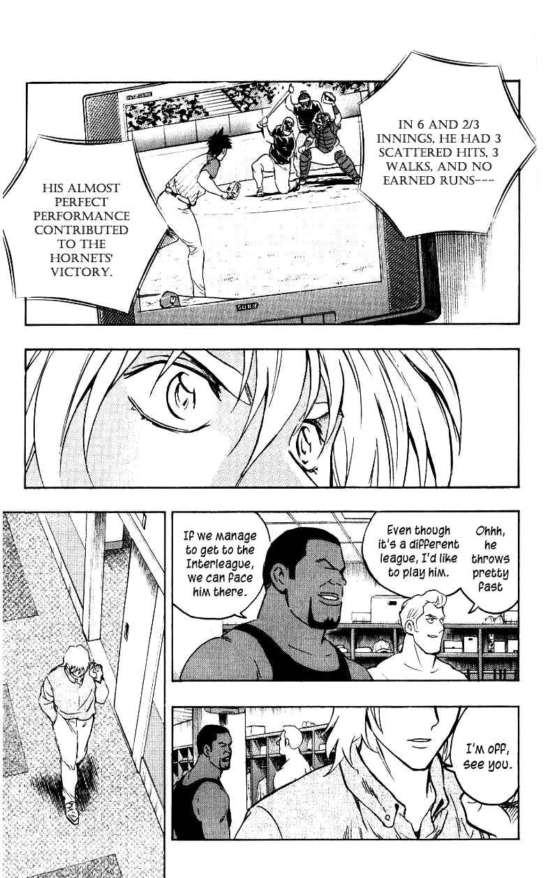 Page 5 Chapter 621 Major