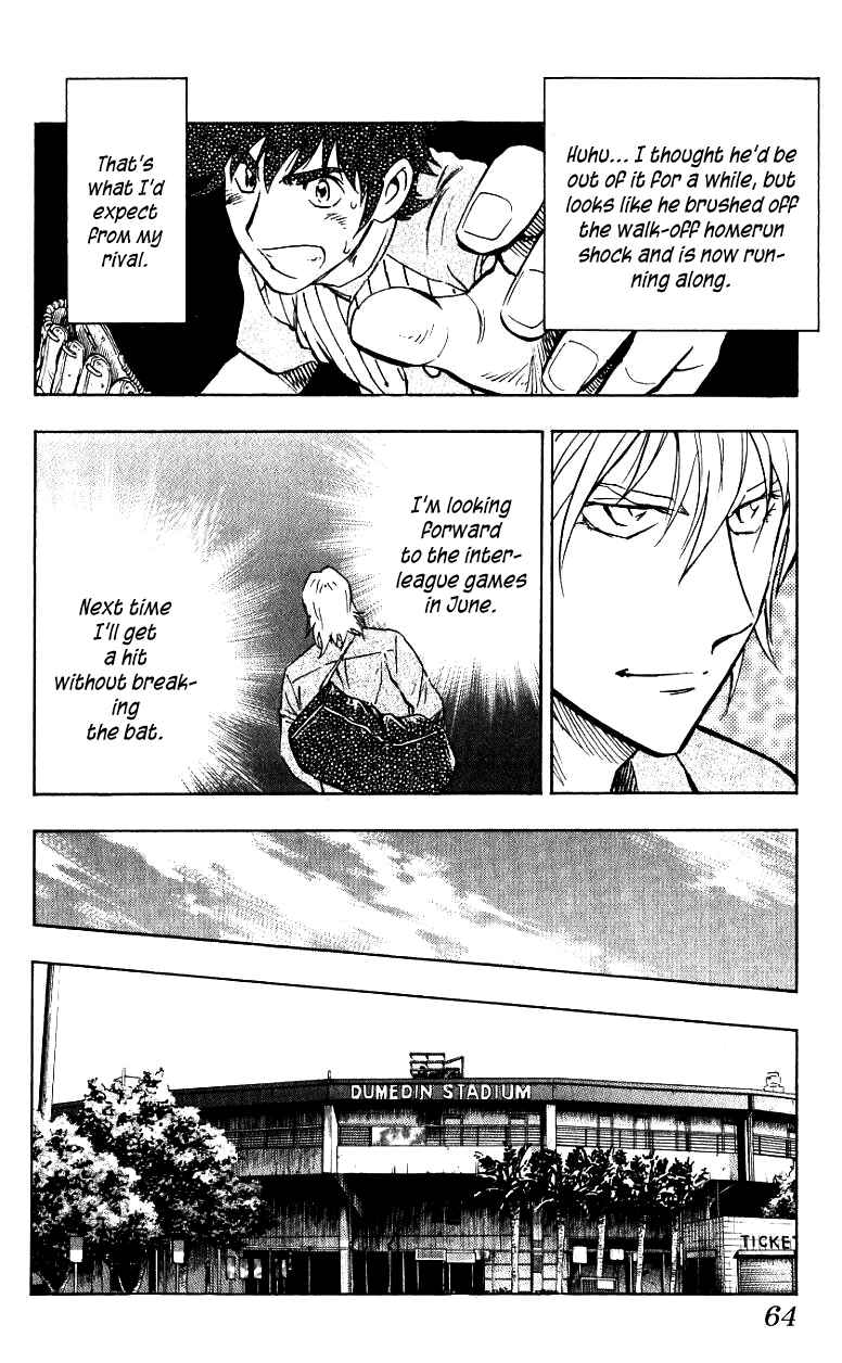 Page 6 Chapter 621 Major