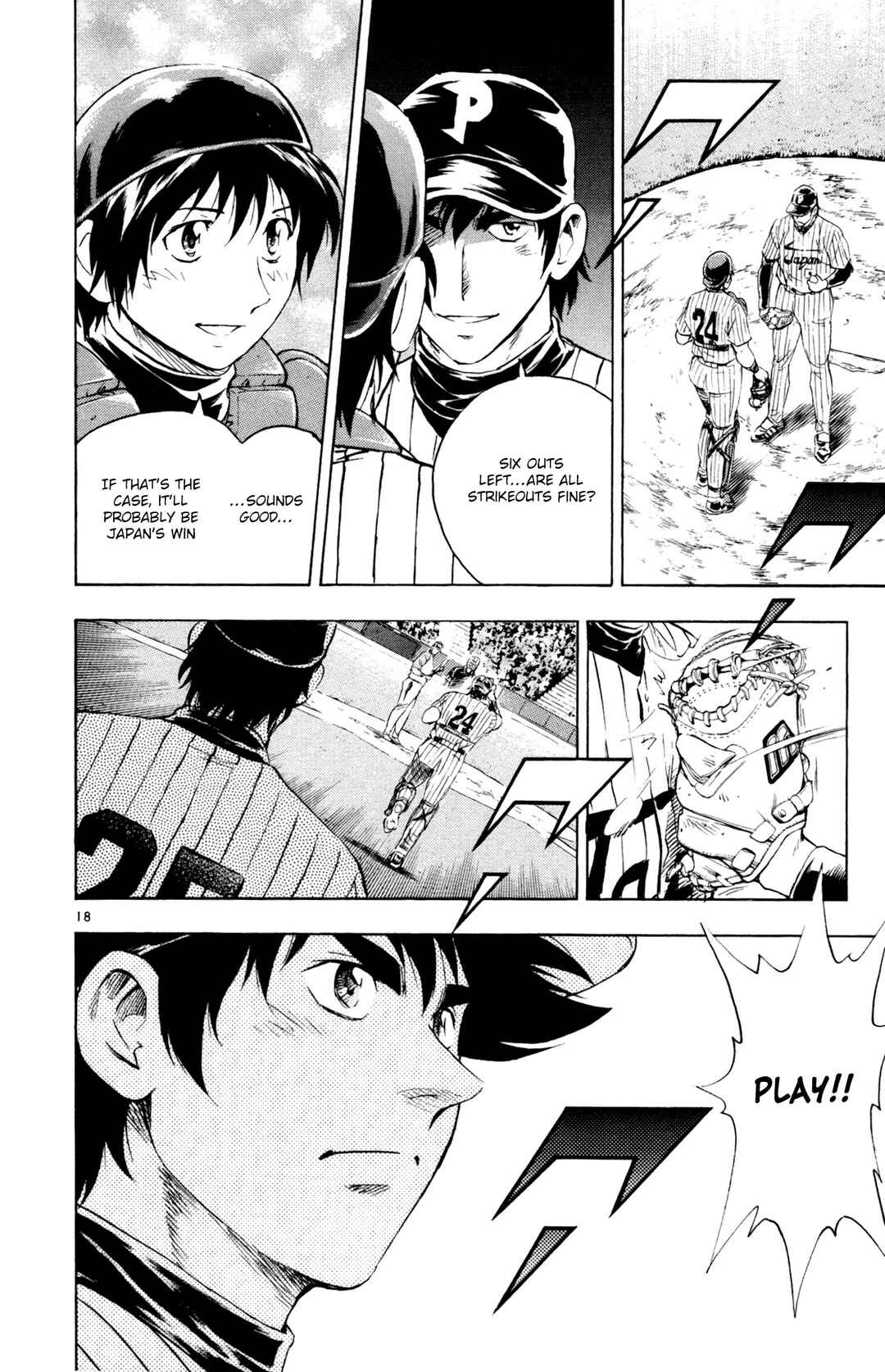 Page 18 Chapter 596 Major