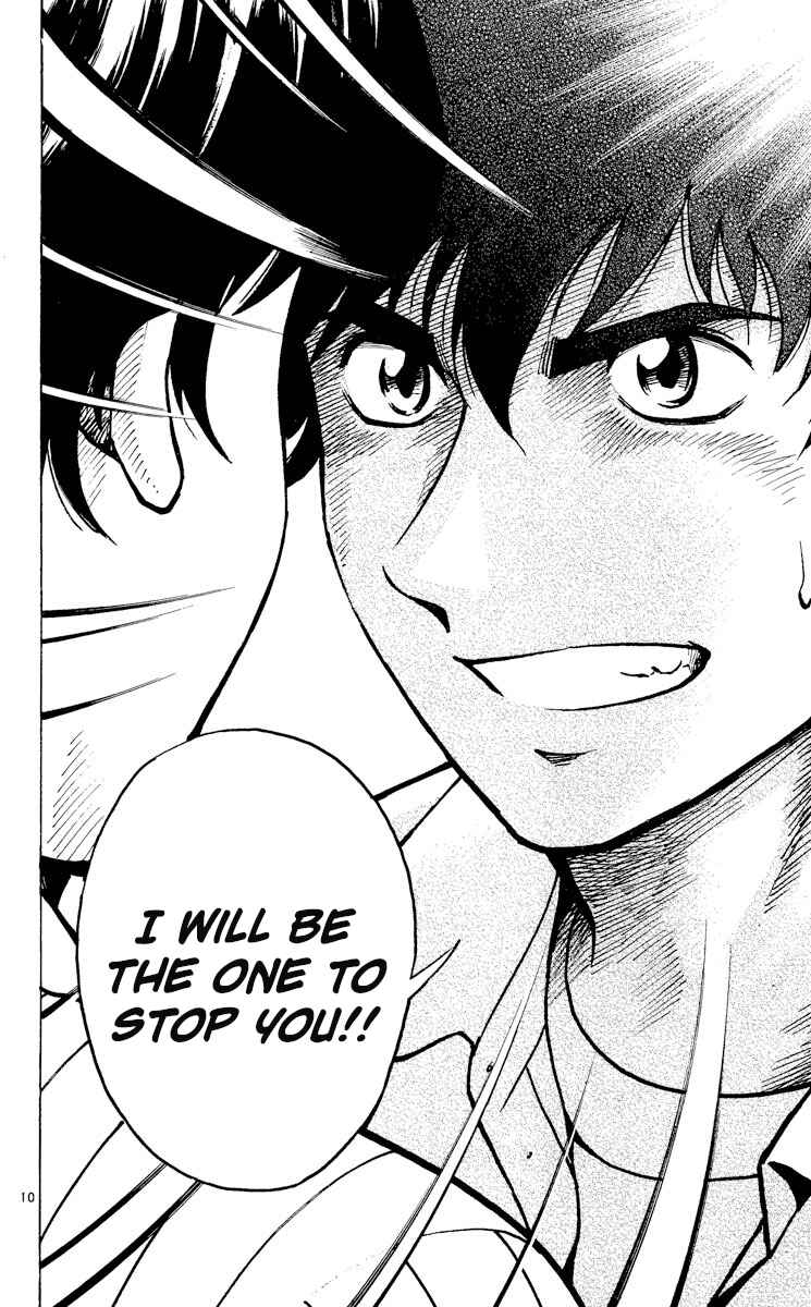 Page 13 Chapter 378 Major