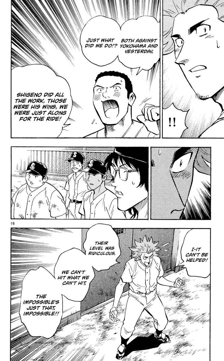 Page 19 Chapter 378 Major
