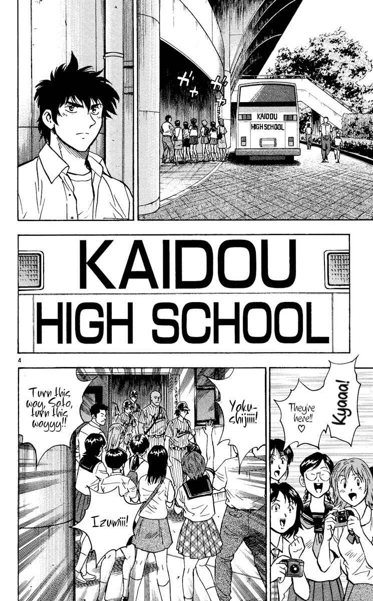 Page 7 Chapter 378 Major