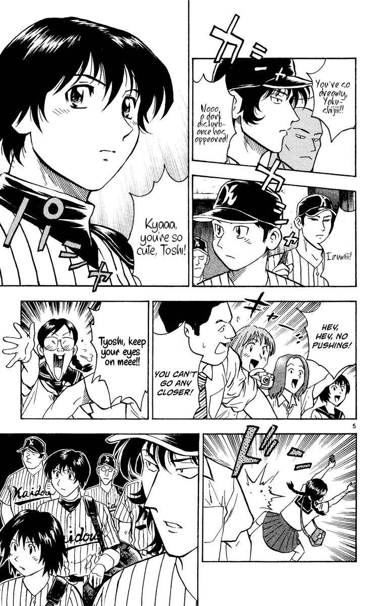Page 8 Chapter 378 Major