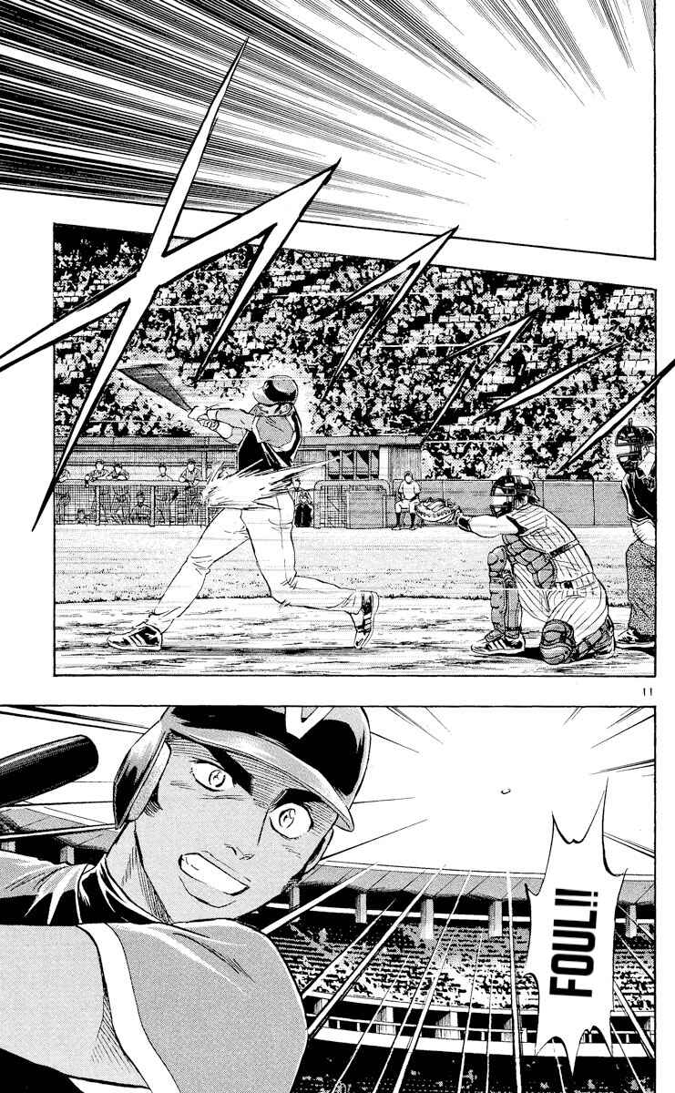 Page 11 Chapter 540 Major