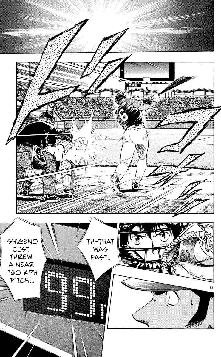 Page 13 Chapter 540 Major