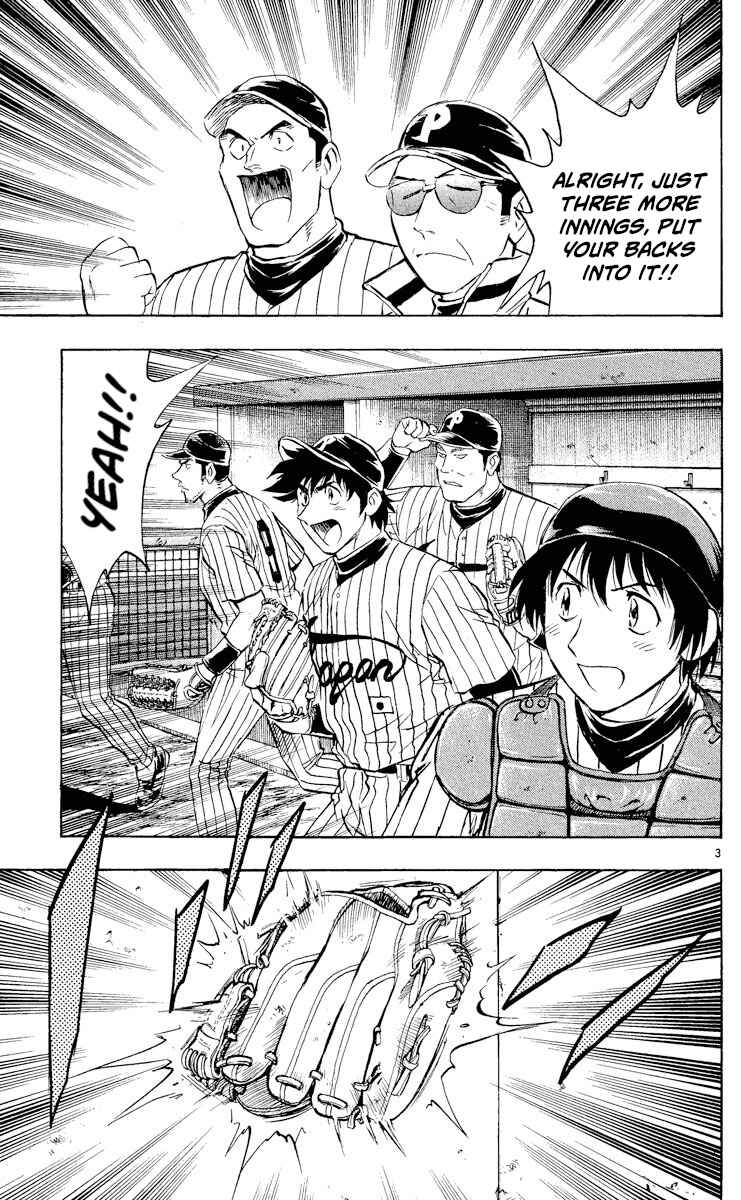 Page 3 Chapter 540 Major