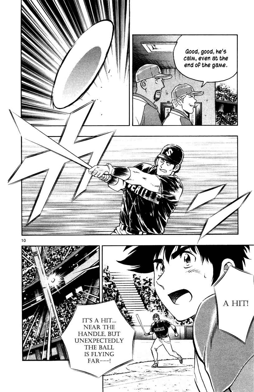 Page 10 Chapter 624 Major