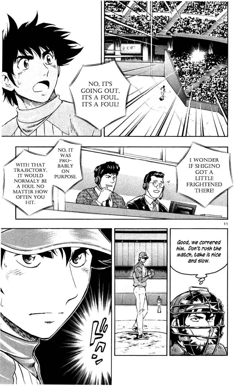 Page 11 Chapter 624 Major
