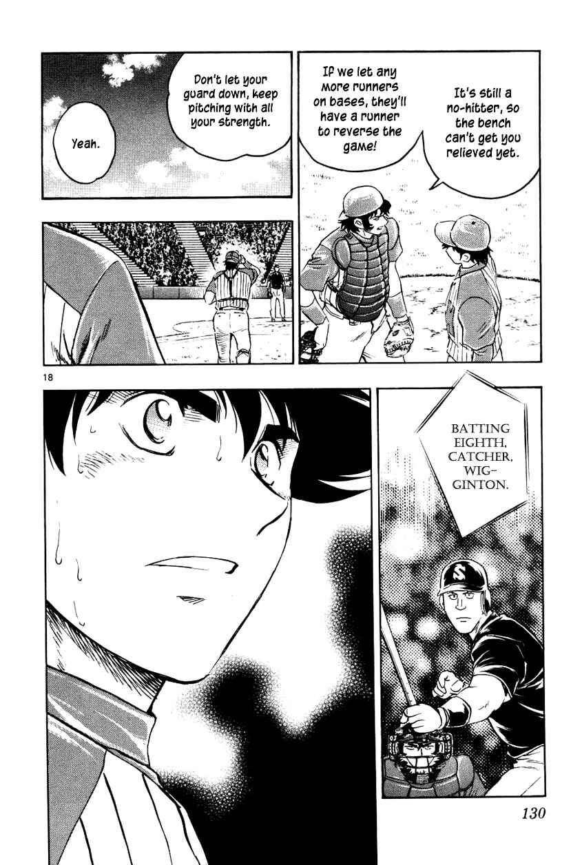 Page 18 Chapter 624 Major