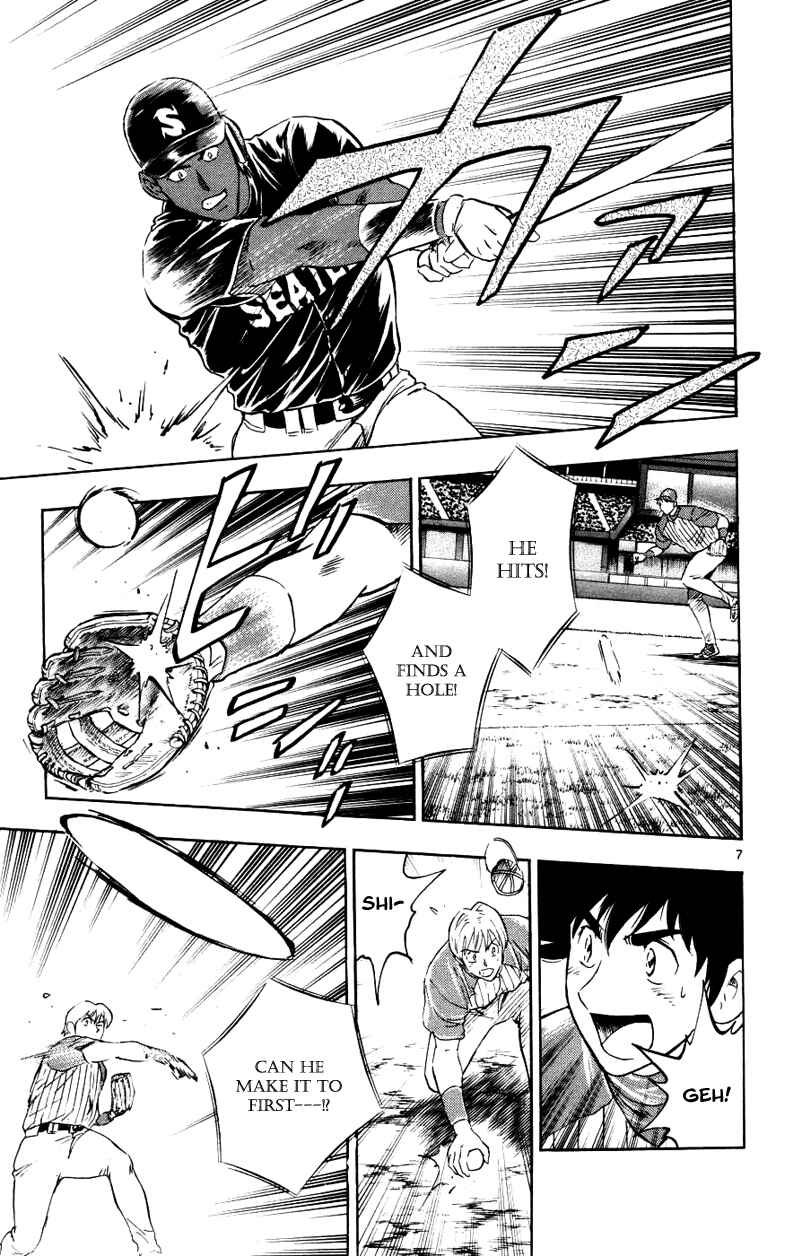 Page 7 Chapter 624 Major
